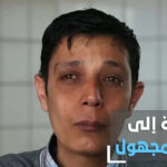 Mazen al-Hamada