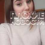 Young drunk woman impaled herself on fence