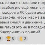 Brutal and unprovoked assault of gay man in streets of Novosibirsk