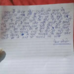 She hanged herself because her husband fell in love with another woman