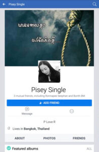 Jin Pisey