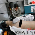 Corpse of young Chinese girl