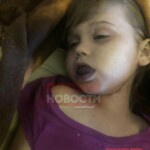 Raped and murdered girl