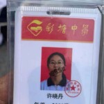 Dead chinese student