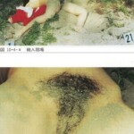 Raped and murdered woman