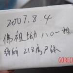 Suicide by poisoning