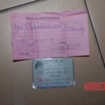 Suicide by poisoning