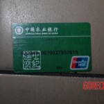 Suicide by poisoning