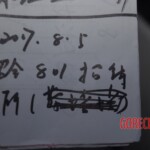 Suicide by poisoning