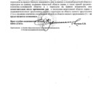 Maxim Martsinkevich autopsy report