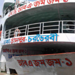 Strangled to death in ferry
