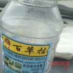 Screenshot Suicide by drinking pesticides