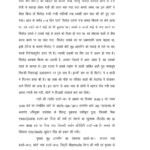 Kumari Afreen court report