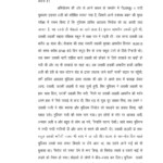 Kumari Afreen court report