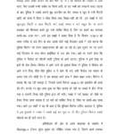 Kumari Afreen court report