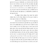 Kumari Afreen court report