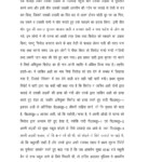 Kumari Afreen court report