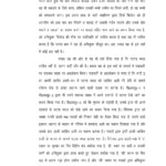 Kumari Afreen court report