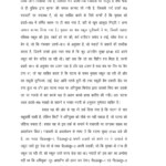 Kumari Afreen court report