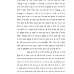 Kumari Afreen court report