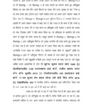 Kumari Afreen court report