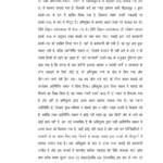 Kumari Afreen court report