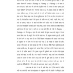 Kumari Afreen court report