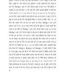 Kumari Afreen court report