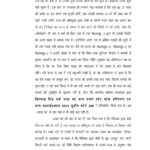 Kumari Afreen court report