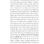 Kumari Afreen court report