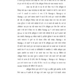 Kumari Afreen court report