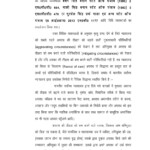 Kumari Afreen court report