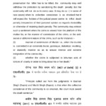 Kumari Afreen court report