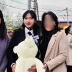 Shinesaran Ohinii Medee