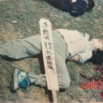 Female prisoners executed by Chinese regime