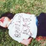 Female prisoners executed by Chinese regime