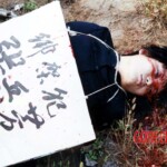 Female prisoners executed by Chinese regime