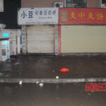 Initial examination of dead Chinese woman